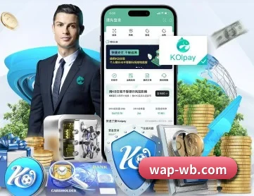 万博体育 APP 深度功能