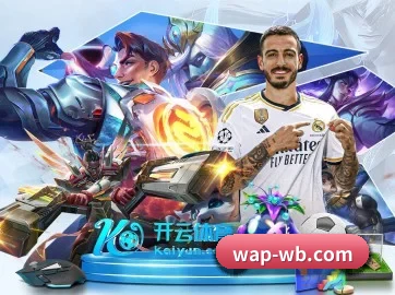 万博体育 APP